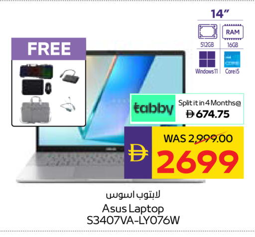 available at أدكووب in الإمارات العربية المتحدة , الامارات - أبو ظبي