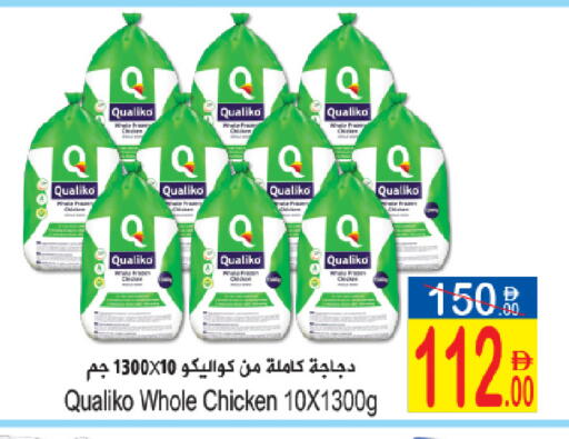 available at سن اند ساند هايبر ماركت ذ.م.م in الإمارات العربية المتحدة , الامارات - رَأْس ٱلْخَيْمَة