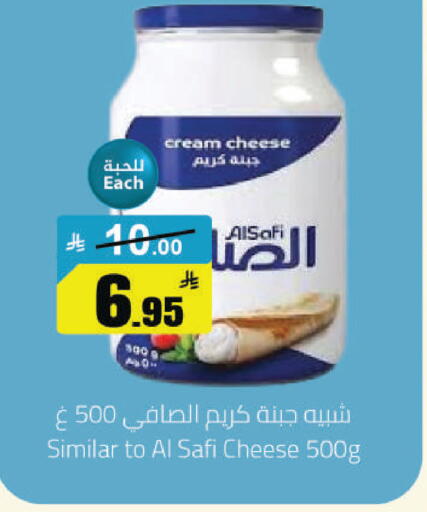 available at مخازن هايبرماركت in مملكة العربية السعودية, السعودية, سعودية - حفر الباطن
