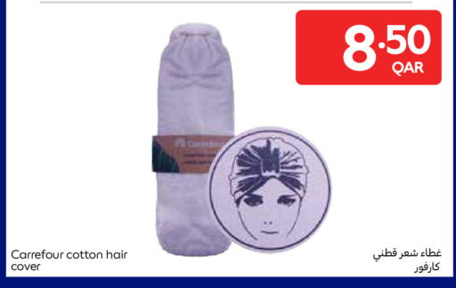 available at Carrefour in Qatar - Al Shamal