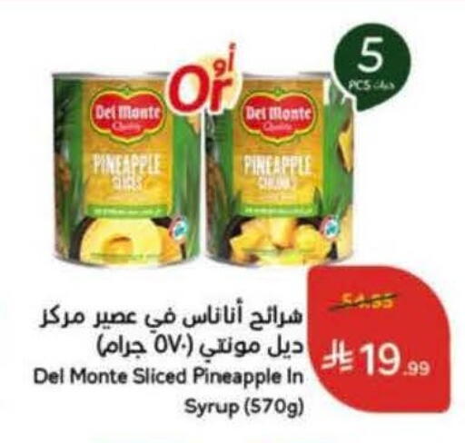 Pineapple available at هايبر بنده in مملكة العربية السعودية, السعودية, سعودية - عنيزة