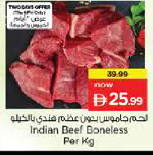 available at نستو هايبرماركت in الإمارات العربية المتحدة , الامارات - رَأْس ٱلْخَيْمَة
