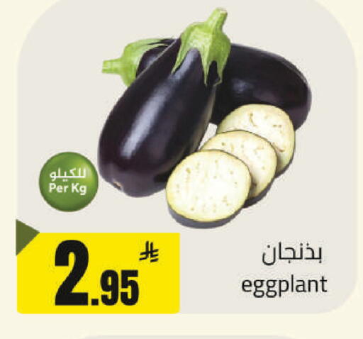 Eggplant available at مخازن هايبرماركت in مملكة العربية السعودية, السعودية, سعودية - حفر الباطن
