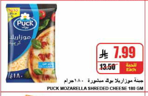 available at A Market in KSA, Saudi Arabia, Saudi - Riyadh