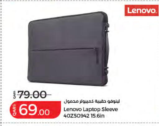 available at لولو هايبرماركت in قطر - الريان