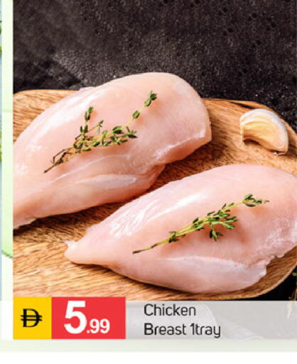 available at TALAL MARKET in UAE - Dubai