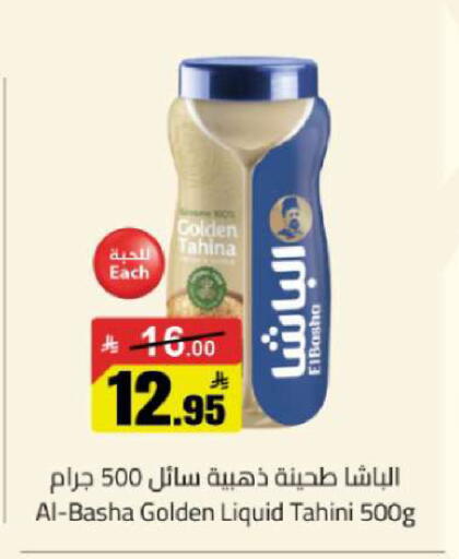 available at مخازن هايبرماركت in مملكة العربية السعودية, السعودية, سعودية - تبوك