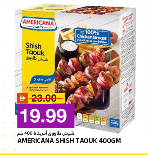 available at AL NADI HYPERMARKET in UAE - Sharjah / Ajman