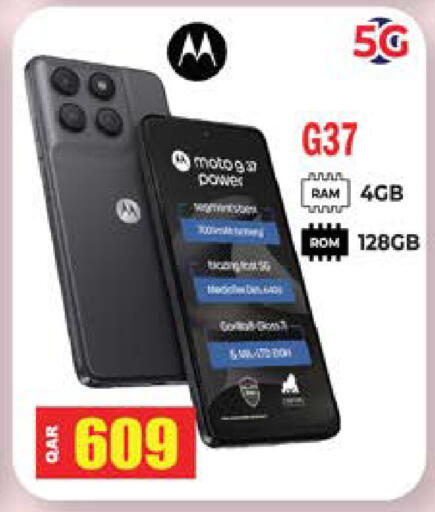 available at Grand Hypermarket in Qatar - Al-Shahaniya