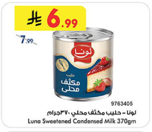 available at بن داود in مملكة العربية السعودية, السعودية, سعودية - المدينة المنورة
