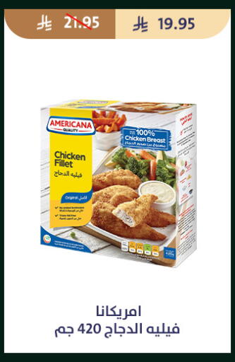 available at متاجر قوت in مملكة العربية السعودية, السعودية, سعودية - الطائف