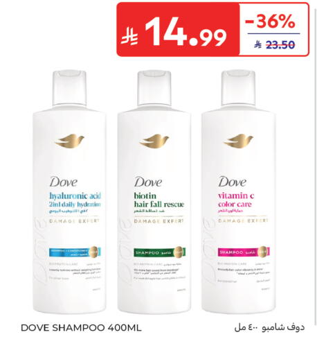 available at Carrefour in KSA, Saudi Arabia, Saudi - Buraidah