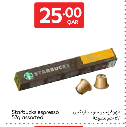 available at Carrefour in Qatar - Umm Salal