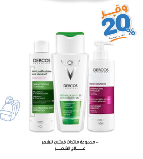 available at صيدليات انوفا in مملكة العربية السعودية, السعودية, سعودية - عنيزة