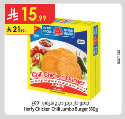 available at الدانوب in مملكة العربية السعودية, السعودية, سعودية - بريدة