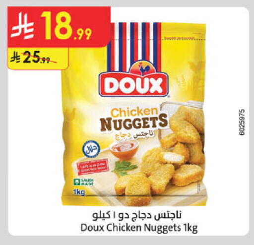 available at Danube in KSA, Saudi Arabia, Saudi - Buraidah