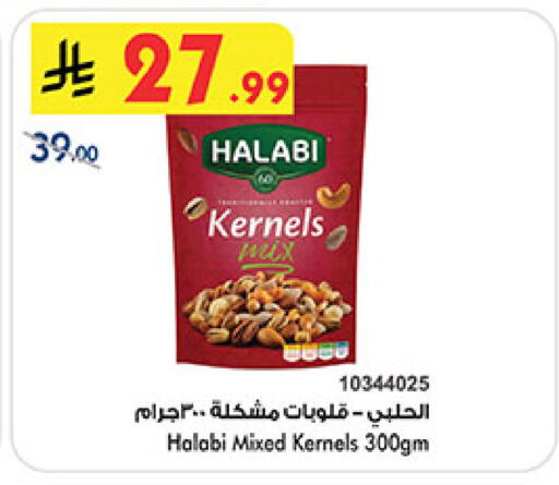 available at بن داود in مملكة العربية السعودية, السعودية, سعودية - المدينة المنورة