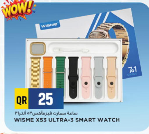 available at Marza Hypermarket in Qatar - Al Rayyan