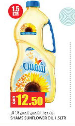 available at Grand Hypermarket in Qatar - Doha