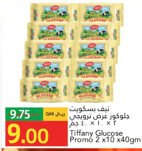 available at جلف فود سنتر in قطر - الوكرة