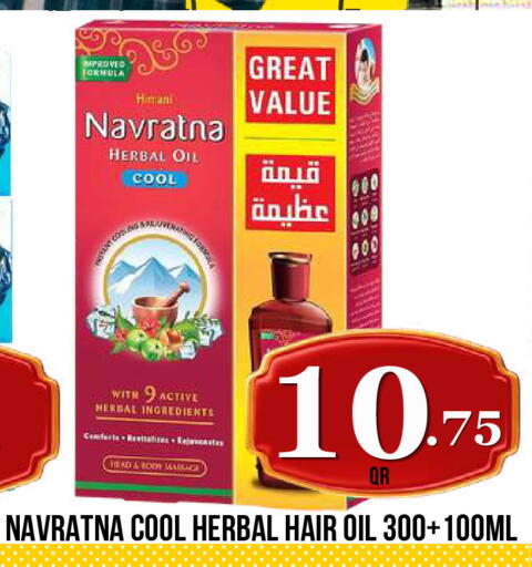 available at دبي شوبينغ سنتر in قطر - الدوحة