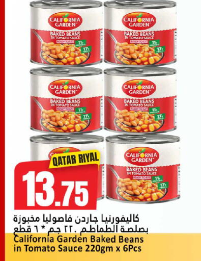 Tomato available at Dana Hypermarket in Qatar - Al Shamal