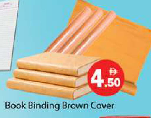 available at Gulf Hypermarket LLC in UAE - Ras al Khaimah