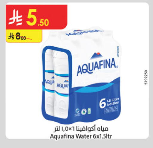 available at Danube in KSA, Saudi Arabia, Saudi - Buraidah