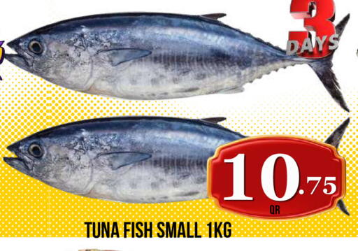 available at دبي شوبينغ سنتر in قطر - الدوحة