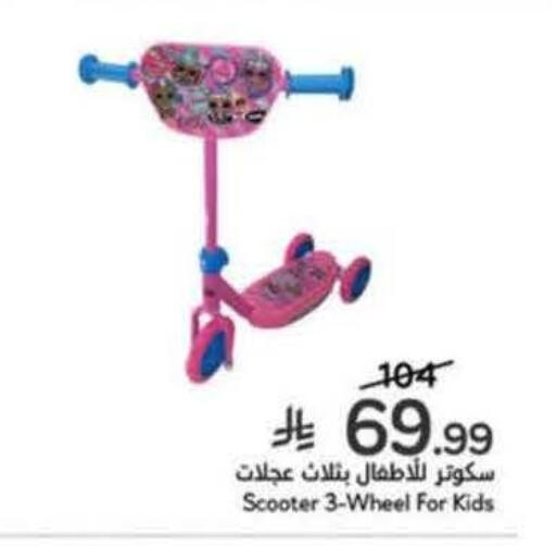 available at Hyper Panda in KSA, Saudi Arabia, Saudi - Yanbu