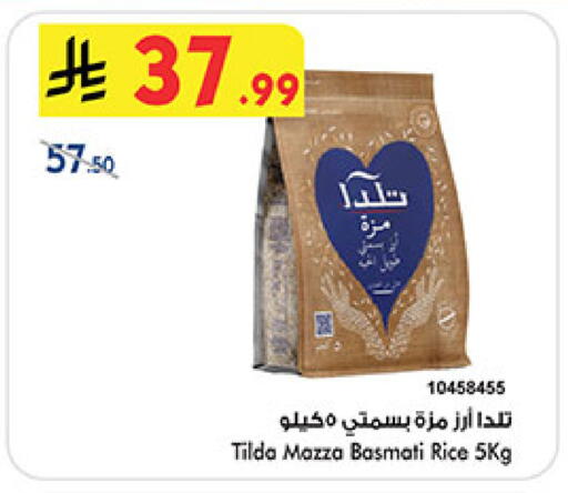 available at بن داود in مملكة العربية السعودية, السعودية, سعودية - الطائف