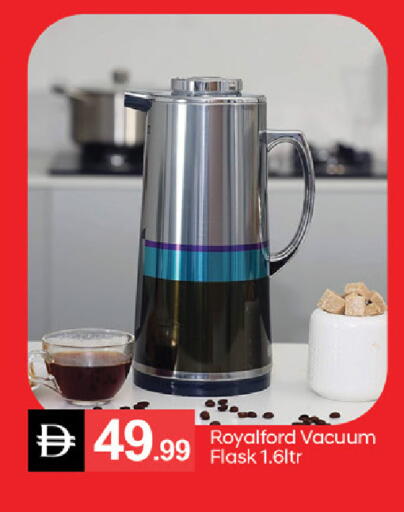 available at سوق طلال in الإمارات العربية المتحدة , الامارات - ٱلْفُجَيْرَة‎