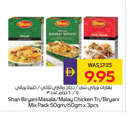 available at أدكووب in الإمارات العربية المتحدة , الامارات - أبو ظبي