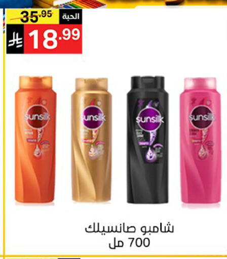 available at سوبرماركت نوري‎ in مملكة العربية السعودية, السعودية, سعودية - جدة