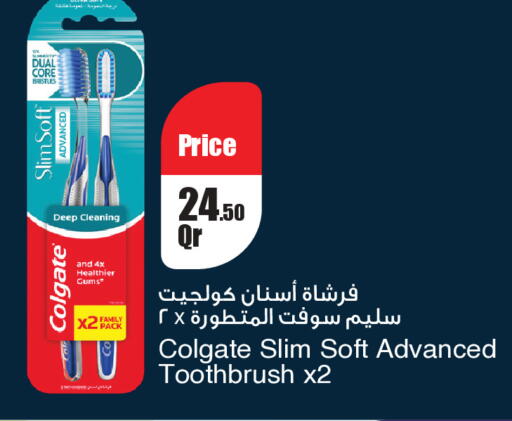 available at Carrefour in Qatar - Umm Salal