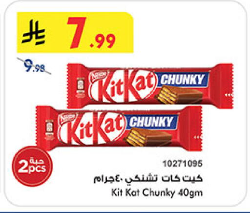 available at بن داود in مملكة العربية السعودية, السعودية, سعودية - المدينة المنورة