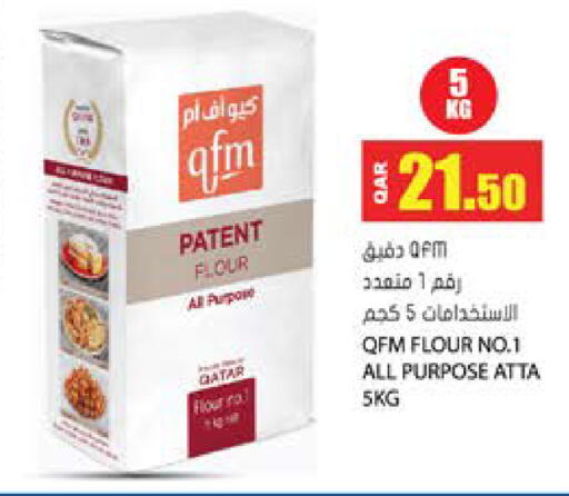 available at Grand Hypermarket in Qatar - Umm Salal