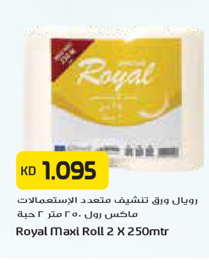 available at Grand Costo in Kuwait - Kuwait City