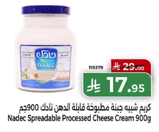 available at Home Market in KSA, Saudi Arabia, Saudi - Mecca