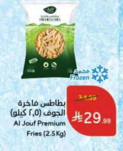 available at Hyper Panda in KSA, Saudi Arabia, Saudi - Al Hasa