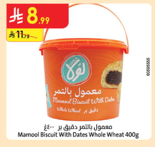 available at Danube in KSA, Saudi Arabia, Saudi - Khamis Mushait