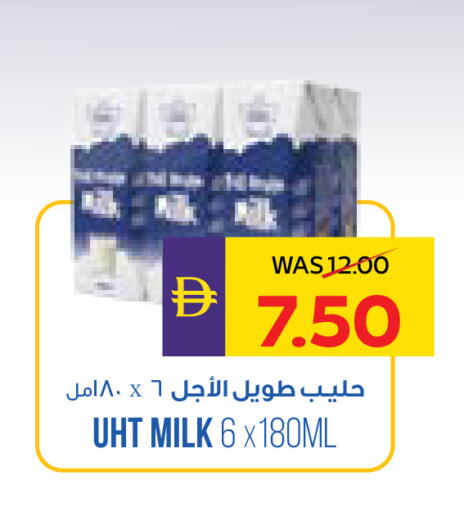 available at أدكووب in الإمارات العربية المتحدة , الامارات - أبو ظبي