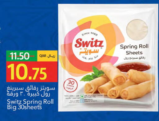 available at Gulf Food Center in Qatar - Al Shamal