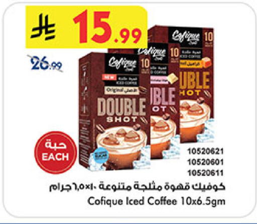 available at بن داود in مملكة العربية السعودية, السعودية, سعودية - المدينة المنورة