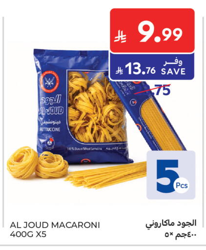 available at Carrefour in KSA, Saudi Arabia, Saudi - Riyadh