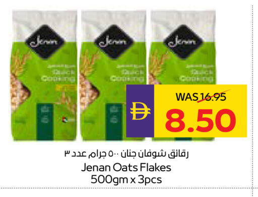 available at أدكووب in الإمارات العربية المتحدة , الامارات - أبو ظبي