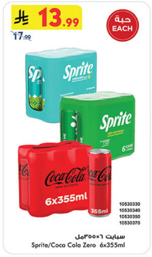 available at بن داود in مملكة العربية السعودية, السعودية, سعودية - المدينة المنورة