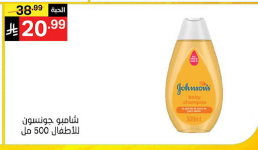 available at سوبرماركت نوري‎ in مملكة العربية السعودية, السعودية, سعودية - جدة