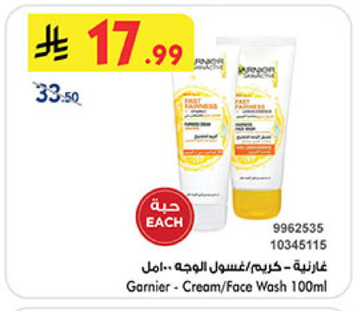 available at Bin Dawood in KSA, Saudi Arabia, Saudi - Jeddah