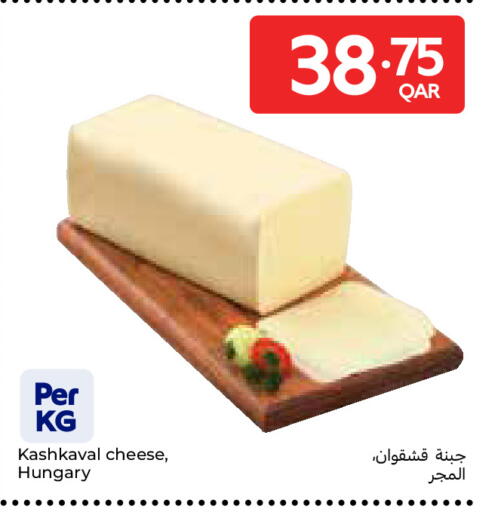 available at Carrefour in Qatar - Umm Salal